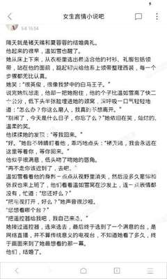 乐鱼体育官网资助大巴黎